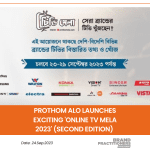 Prothom Alo Launches Exciting Online TV Mela 2023 Second Edition