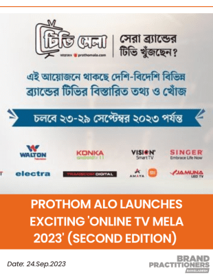 Prothom Alo Launches Exciting Online TV Mela 2023 Second Edition