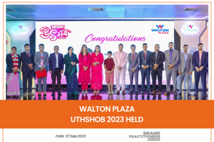 Walton Plaza Uthshob 2023 held