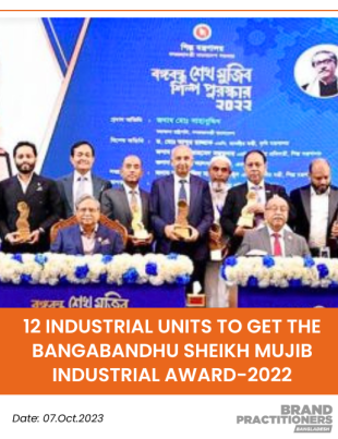 12 industrial units to get the Bangabandhu Sheikh Mujib Industrial Award-2022