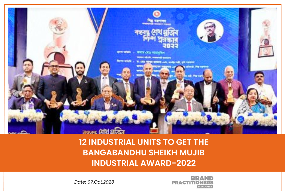 12 industrial units to get the Bangabandhu Sheikh Mujib Industrial Award-2022