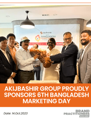 AkijBashir Group Proudly Sponsors 6th Bangladesh Marketing Day