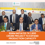 BSRM Initiates Tk 1,900 Crore Project to Expand Production Capacity