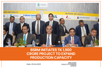 BSRM Initiates Tk 1,900 Crore Project to Expand Production Capacity