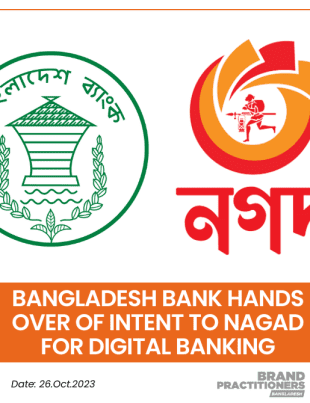 Bangladesh Bank hands over of Intent to Nagad for Digital Banking