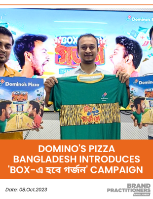 Domino's Pizza Bangladesh introduces 'Box-এ হবে গর্জন' Campaign 