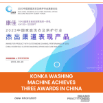 Konka Washing Machine Achieves Three Awards in China (1)