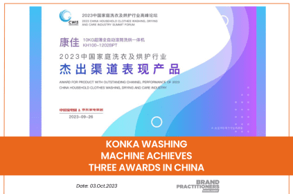 Konka Washing Machine Achieves Three Awards in China (1)