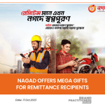 Nagad Offers Mega Gifts for Remittance Recipients