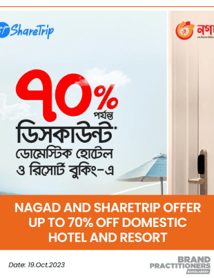 Nagad and ShareTrip Offer Up to 70% Off Domestic Hotel and Resort