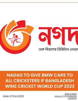 Nagad to give BMW cars to all cricketers if Bangladesh wins Cricket World Cup 2023