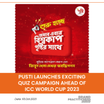 PUSTI Launches Exciting Quiz Campaign Ahead of ICC World Cup 2023