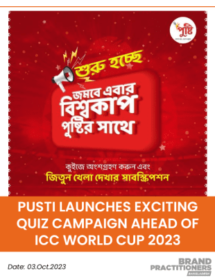 PUSTI Launches Exciting Quiz Campaign Ahead of ICC World Cup 2023