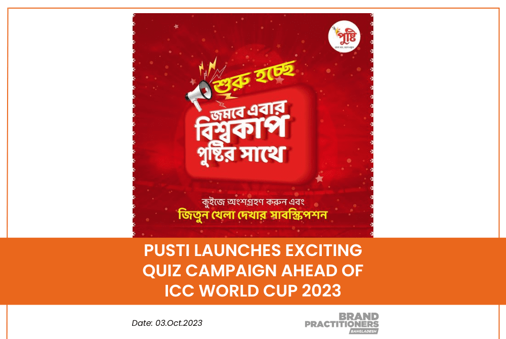 PUSTI Launches Exciting Quiz Campaign Ahead of ICC World Cup 2023