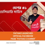 Pathao Launched Official Facebook Page Pathao Courier (1)