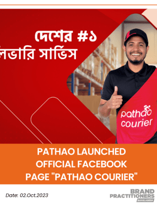 Pathao Launched Official Facebook Page Pathao Courier (1)