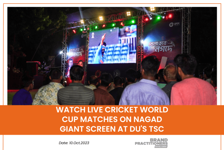 Watch Live Cricket World Cup Matches on Nagad Giant Screen at DU's TSC