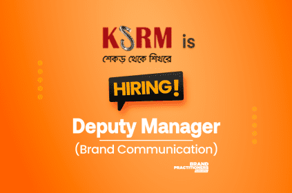 KSRM Group of Industries is looking for Deputy Manager in Brand Communication