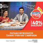 Pathao introduces 'Dawat Pan Nai' campaign_web