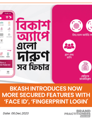 bKash introduces now more secured features with ‘Face ID’, ‘Fingerprint Login'_Web