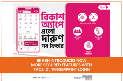 bKash introduces now more secured features with ‘Face ID’, ‘Fingerprint Login'_Web