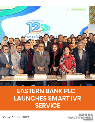 Eastern Bank PLC Launches Smart IVR Service