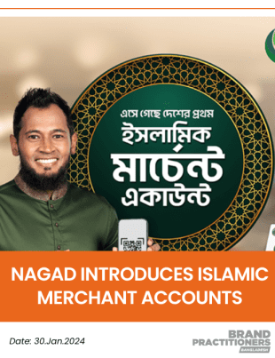 Nagad introduces Islamic merchant accounts