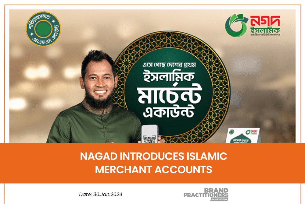 Nagad introduces Islamic merchant accounts