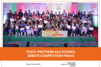 PUSTI-Prothom Alo School Debate Competition Finals