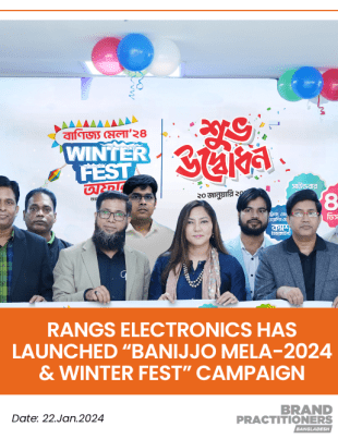 Rangs Electronics has Launched “Banijjo Mela-2024 & Winter Fest” Campaign