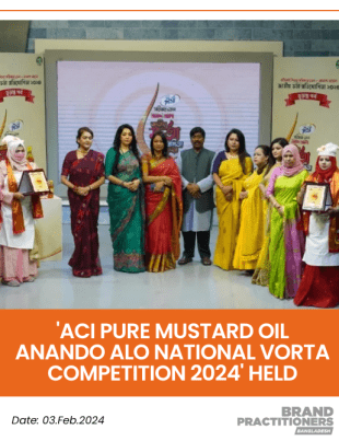 'ACI Pure Mustard Oil Anando Alo National Vorta Competition 2024' held