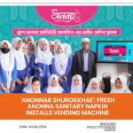 'Anonnar Shurokkhae' Fresh Anonna Sanitary Napkin Installs Vending Machine