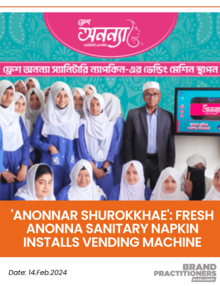 'Anonnar Shurokkhae' Fresh Anonna Sanitary Napkin Installs Vending Machine