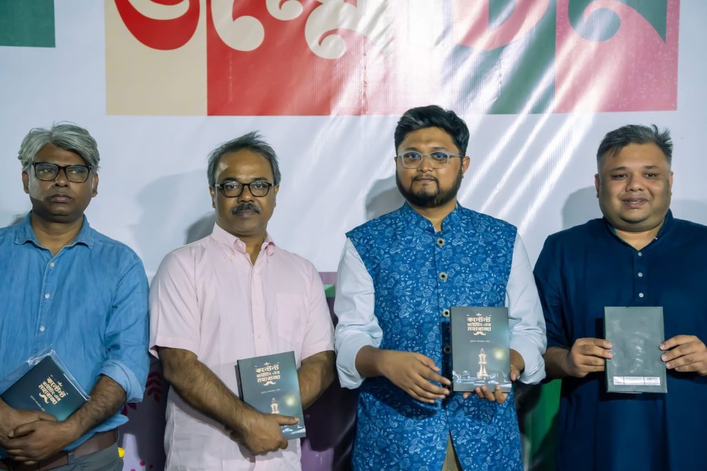 Md. Altamis Nabil’s ‘Content Writing er Maharaja’ in Book Fair (1)