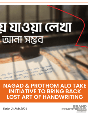 Nagad & Prothom Alo take Initiative to Bring Back Lost Art of Handwriting