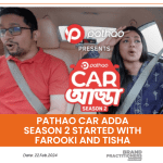 Pathao Car Adda Season 2 started with Farooki and Tisha