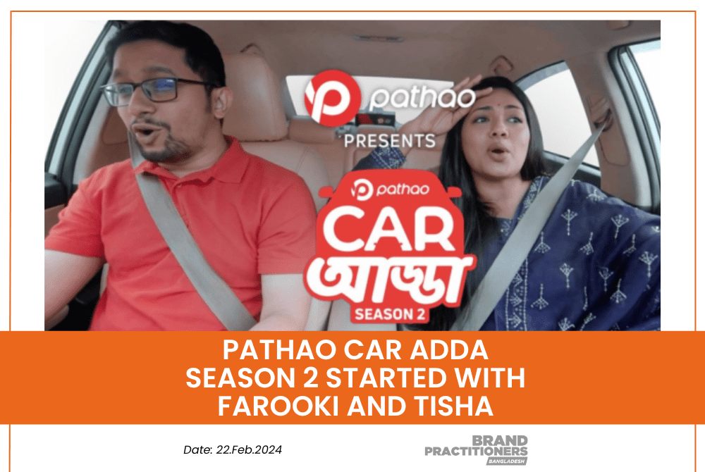 Pathao Car Adda Season 2 started with Farooki and Tisha