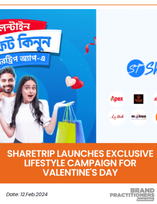 ShareTrip launches exclusive lifestyle campaign for Valentine's Day