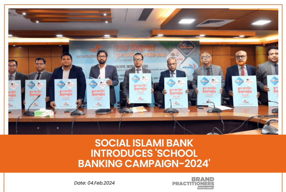 Social Islami Bank introduces 'School Banking Campaign-2024'