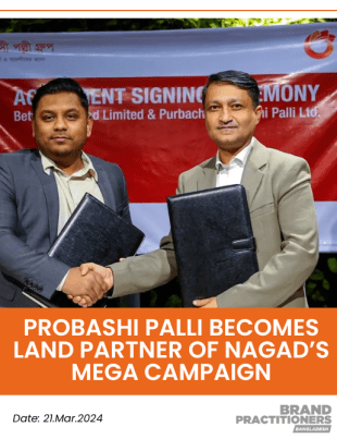 Probashi Palli becomes land partner of Nagad’s mega campaign