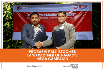 Probashi Palli becomes land partner of Nagad’s mega campaign