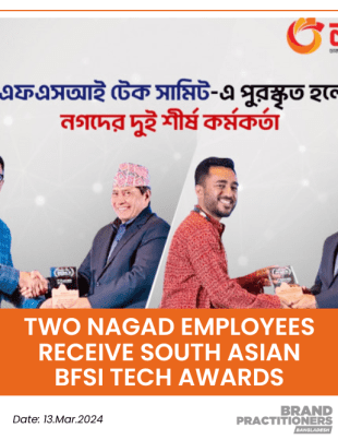 Two Nagad Employees Receive South Asian BFSI Tech Awards