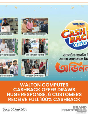 Walton Computer Cashback offer draws huge response, 6 Customers Receive Full 100% Cashback