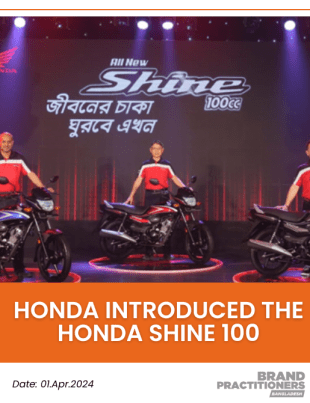 Honda introduced The Honda Shine 100