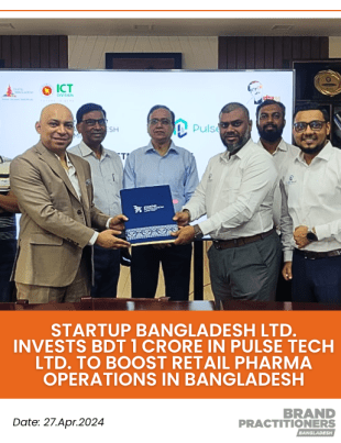 Startup Bangladesh Ltd. Invests BDT 1 Crore in Pulse Tech Ltd. to Boost Retail Pharma Operations in Bangladesh