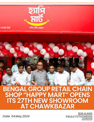 Bengal Group Retail Chain Shop “Happy Mart” opens its 27th new showroom at Chawkbazar