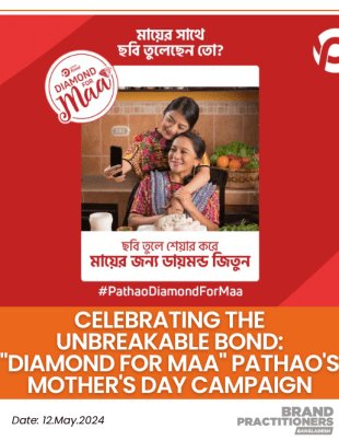 Celebrating the Unbreakable Bond: "Diamond for Maa" Pathao's Mother's Day Campaign