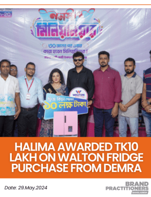 Halima awarded Tk10 lakh on Walton fridge purchase from Demra