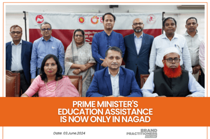 Prime Minister's Education Assistance is now only in Nagad