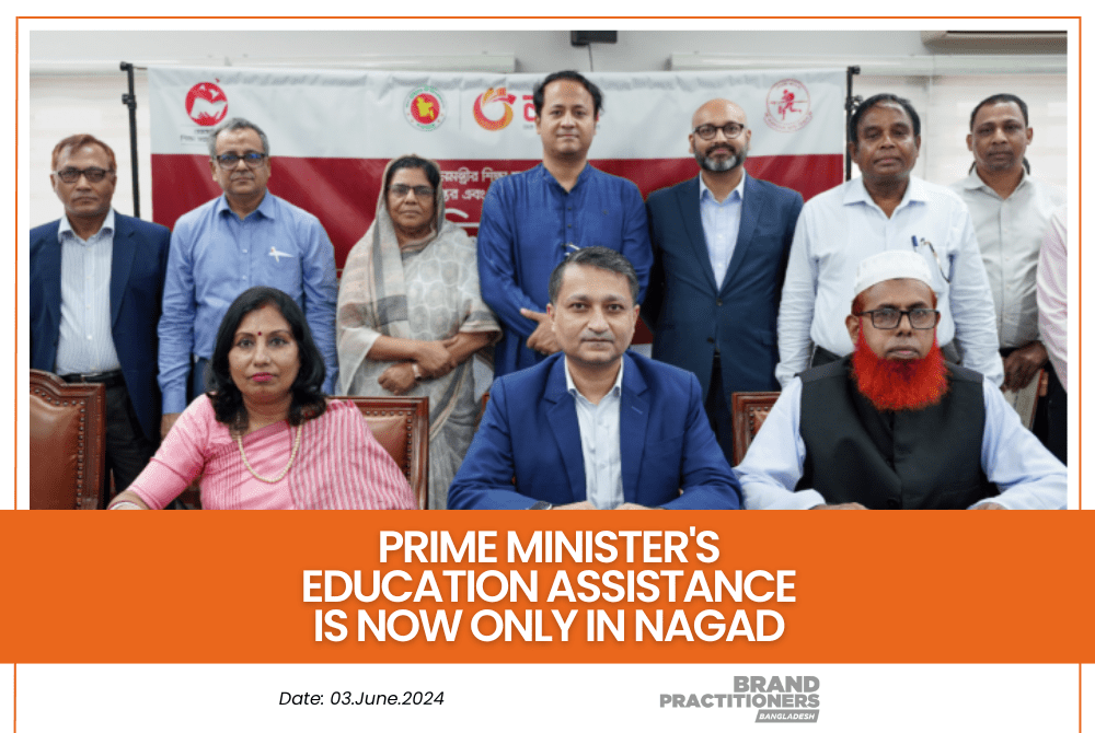 Prime Minister's Education Assistance is now only in Nagad